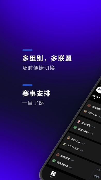 横竖横
