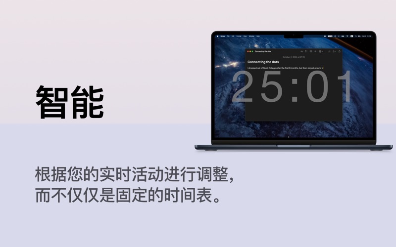 Timerge_提醒你及时休息