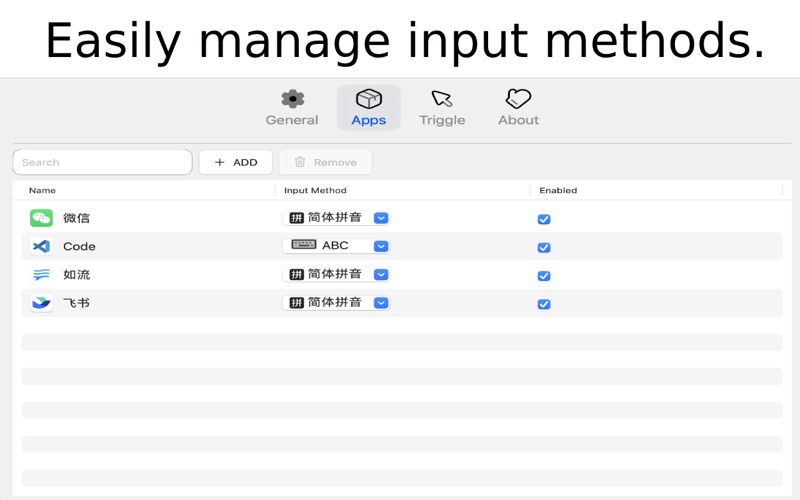 输入法切换伴侣