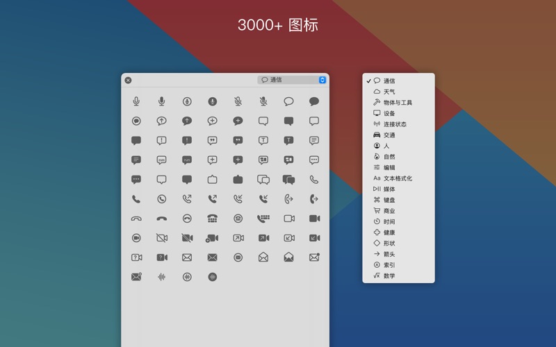 Foldor_给你的文件夹图标改个颜色吧