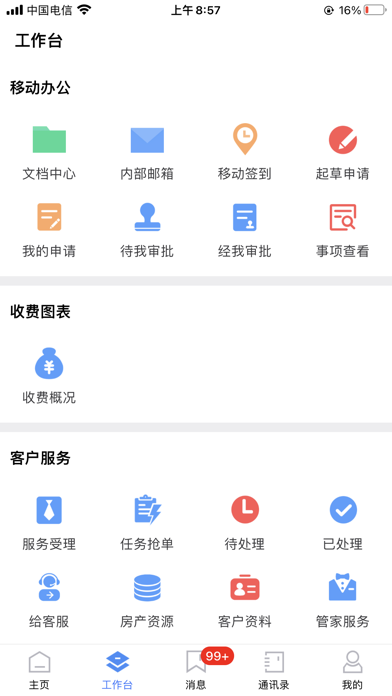 富其 Fookii