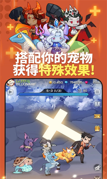 刀锋养成最新版下载v1.47.7 安卓版