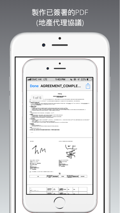 搵地OneDay地產代理版