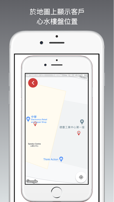 搵地OneDay地產代理版