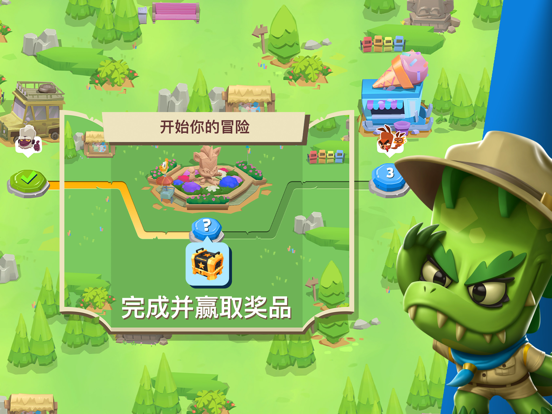 动物王者：萌兽派对