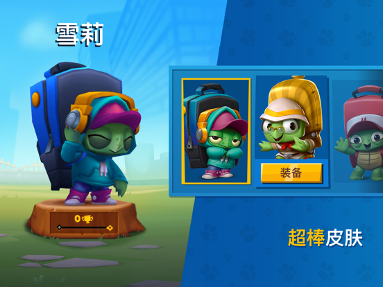 动物王者：萌兽派对