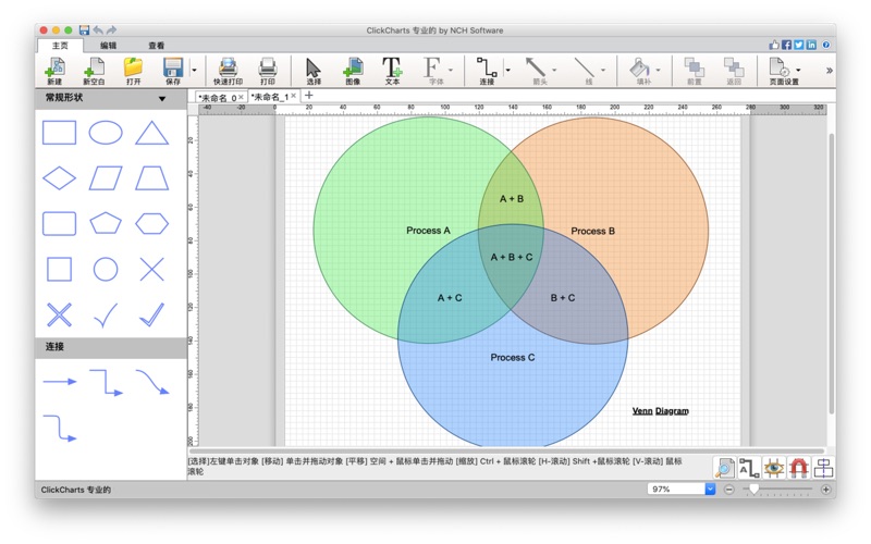 ClickCharts专业的