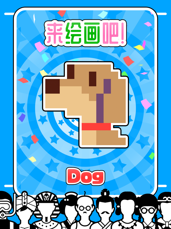 一笔画 对战解谜 [VS FILL]