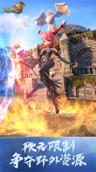 龙之谷2九游渠道服下载v1.49.12 安卓版