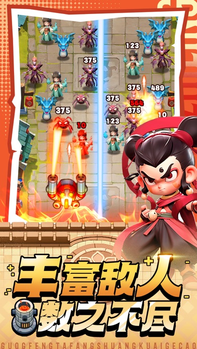 黎明救援-Q版塔防休闲放置手游