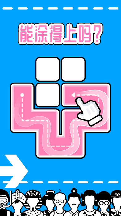 一笔画 对战解谜 [VS FILL]