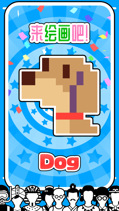 一笔画 对战解谜 [VS FILL]