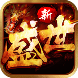 盛世皇城打金至尊版下载v1.0 5265 官方安卓版