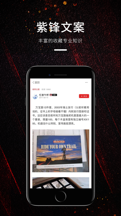 紫锋-领先的Z友交流平台