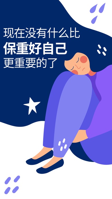 Moodnotes - 心情日记&每日心情分析