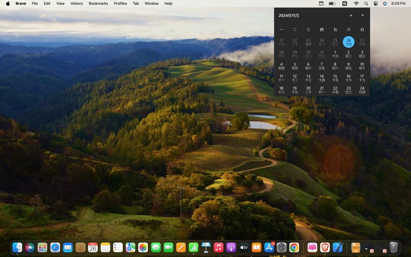 万年历农民历老黄历日历农历黄道吉日放假调休安排