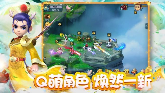 网易梦幻西游互通版安卓版下载v1.31.5 最新版