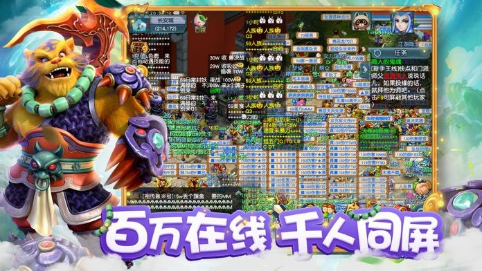 网易梦幻西游互通版安卓版下载v1.31.5 最新版