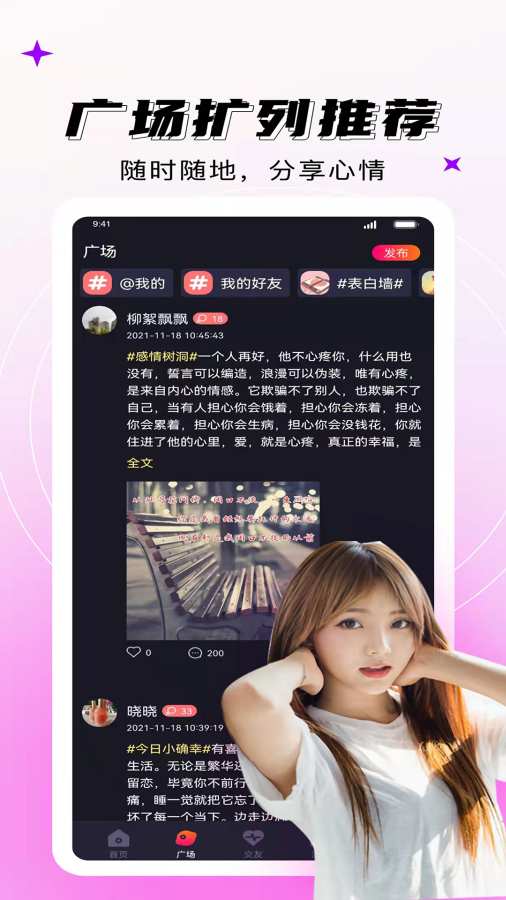 妖妖