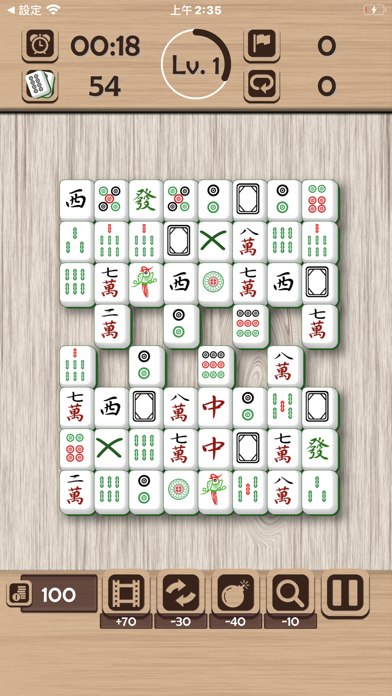 快乐麻将: 连线消除