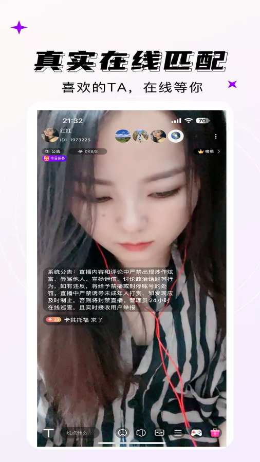 妖妖