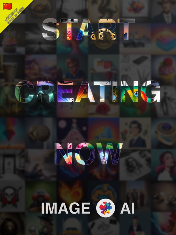 ImageAI_设计创意