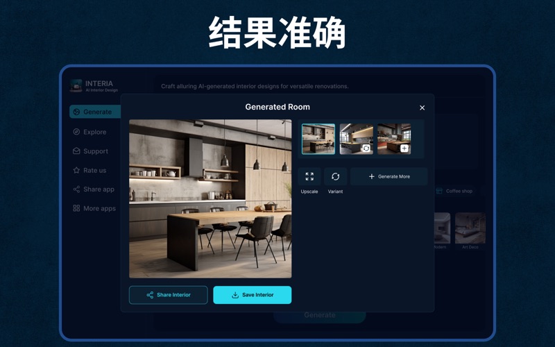 家装设计软件_装修设计和装修房子