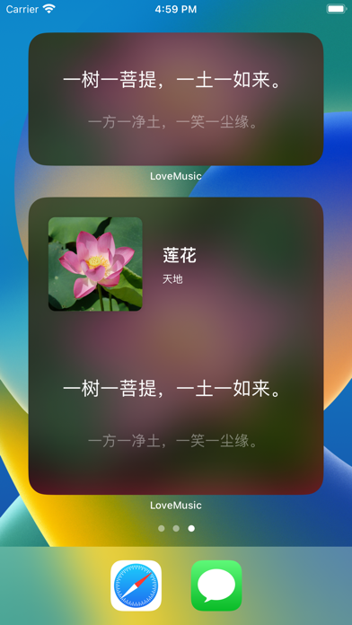 LoveMusicPlayer_本地音乐播放器