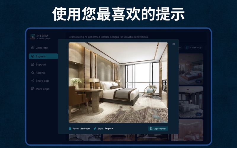 家装设计软件_装修设计和装修房子