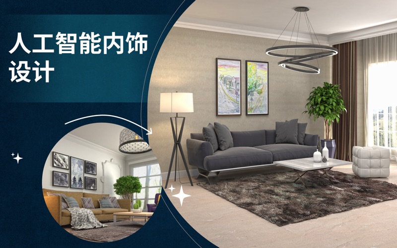 家装设计软件_装修设计和装修房子