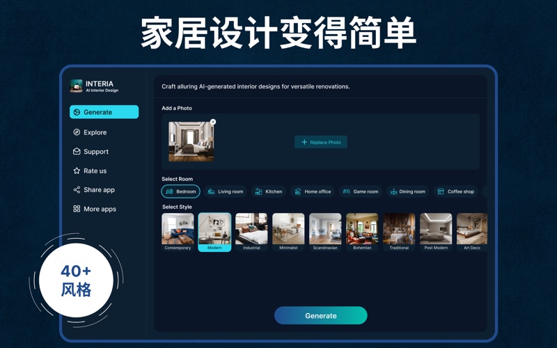 家装设计软件_装修设计和装修房子