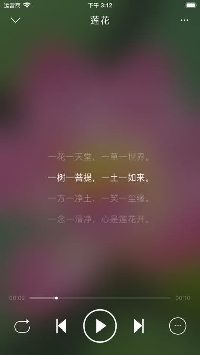 LoveMusicPlayer_本地音乐播放器