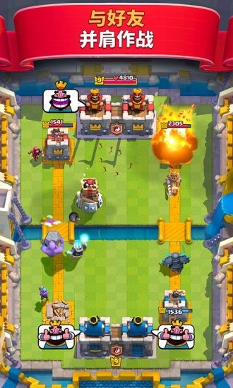 clash royale国际服(部落冲突皇室战争)下载v80256037 安卓版