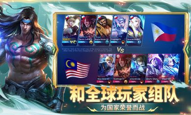无尽对决美版下载v21.9.22.10104 安卓版