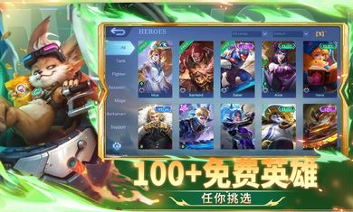 无尽对决美版下载v21.9.22.10104 安卓版