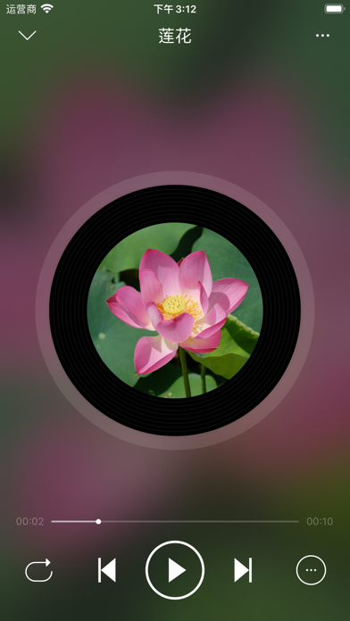 LoveMusicPlayer_本地音乐播放器