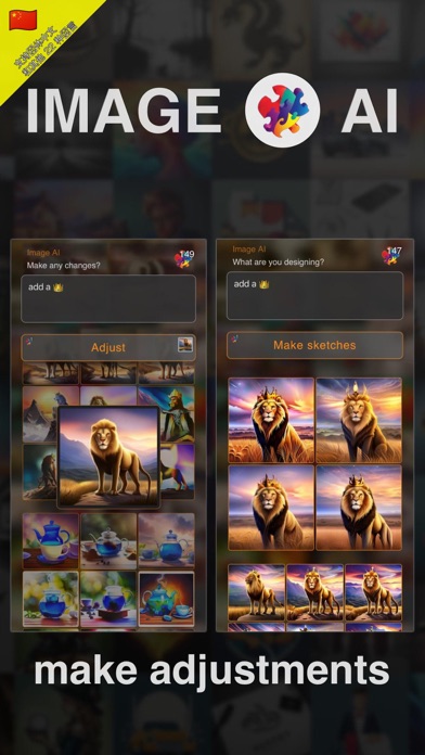 ImageAI_设计创意