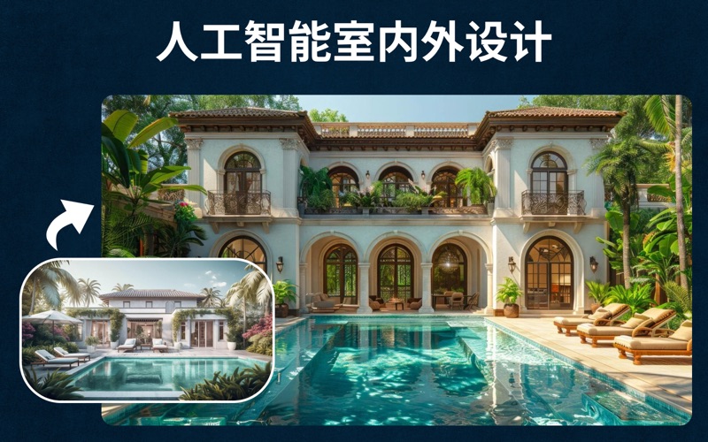 家装设计软件_装修设计和装修房子