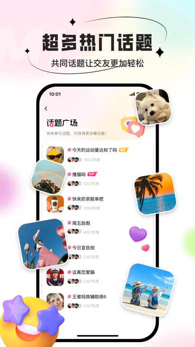 鹊桥婚恋-来这里 遇见TA