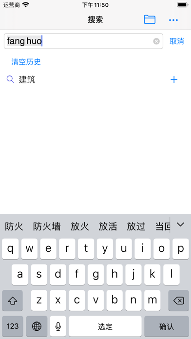 找规范-建筑设计