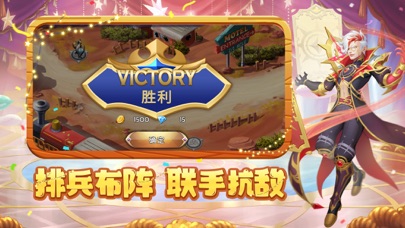 元素守望者-策略塔防手游