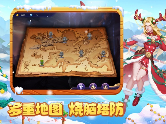 元素守望者-策略塔防手游