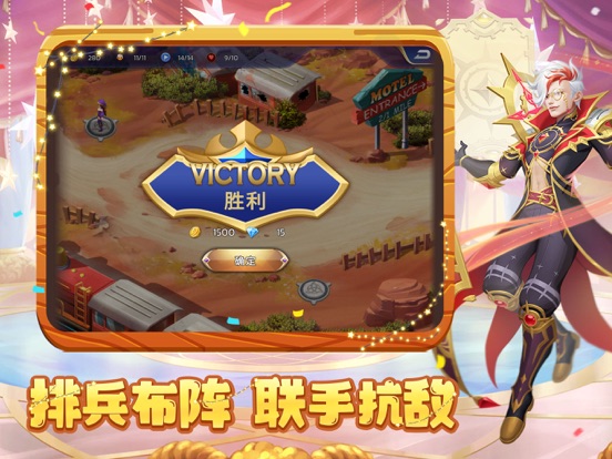 元素守望者-策略塔防手游