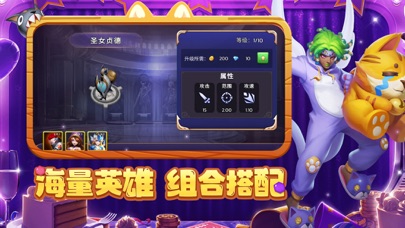 元素守望者-策略塔防手游