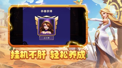 元素守望者-策略塔防手游