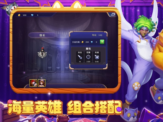 元素守望者-策略塔防手游