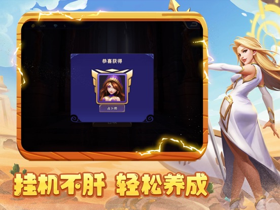 元素守望者-策略塔防手游