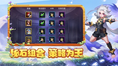 元素守望者-策略塔防手游