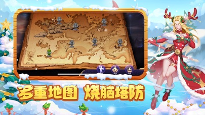 元素守望者-策略塔防手游