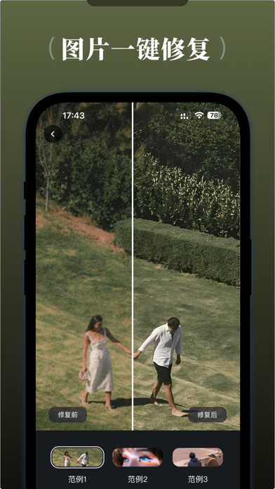 视频水印宝 – 视频加水印制作视频剪辑